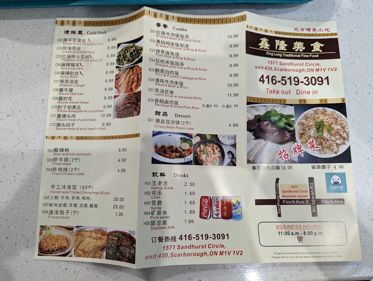 Menu Xinlong Food-9