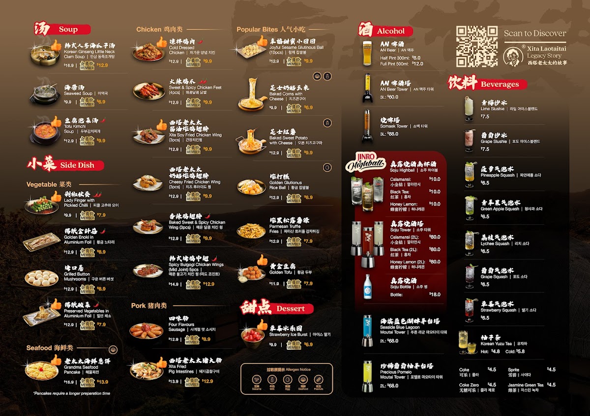 Menu Xita Lao Tai Tai Singapore-1
