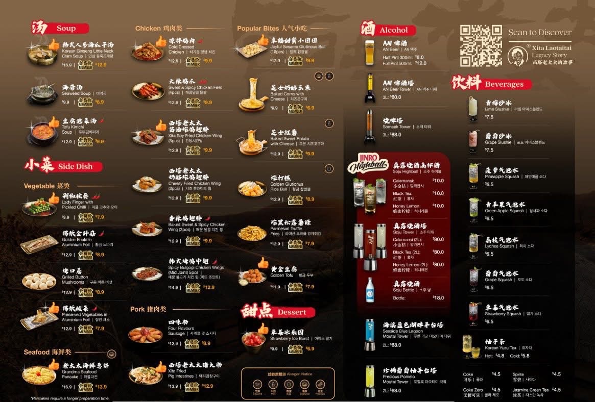 Menu Xita Lao Tai Tai Singapore-10