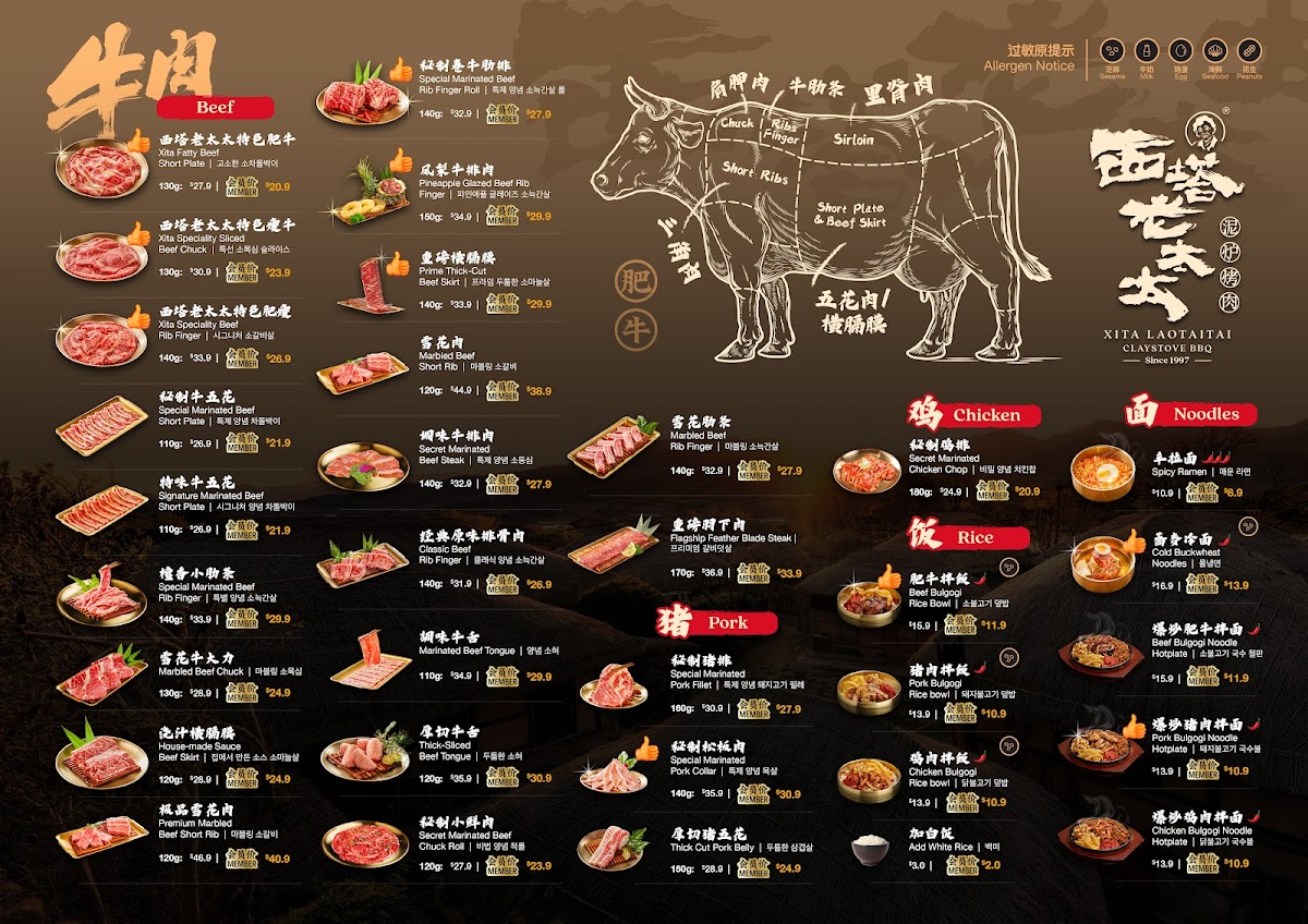 Menu Xita Lao Tai Tai Singapore-2