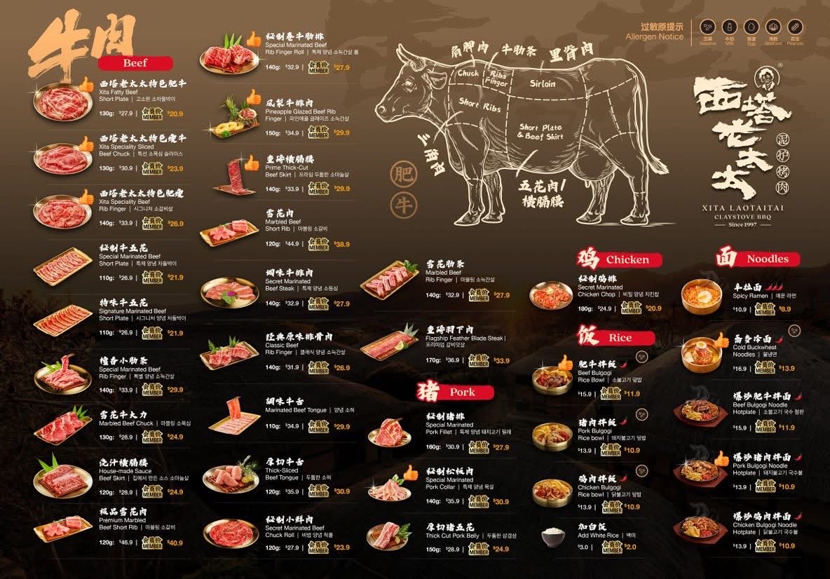 Menu Xita Lao Tai Tai Singapore-8