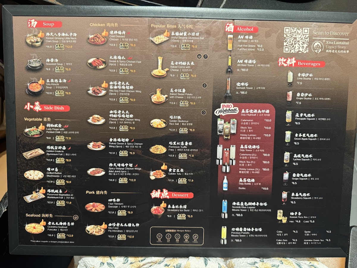 Menu Xita Lao Tai Tai Singapore-9