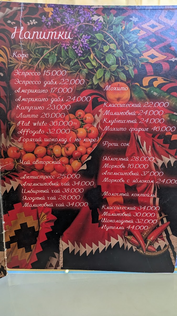 Menu Xonsaroy Restarani-9