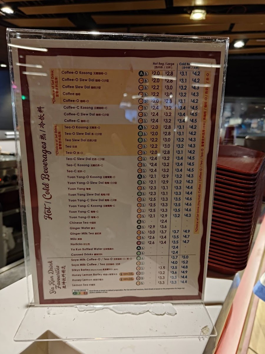 Menu Ya Kun Kaya Toast (Raffles City Shopping Centre)-9