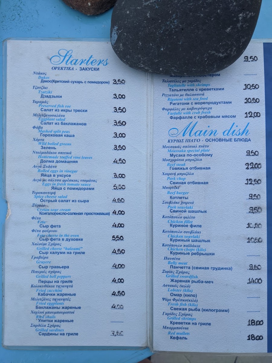 Menu Ya Seafood Restaurant-4