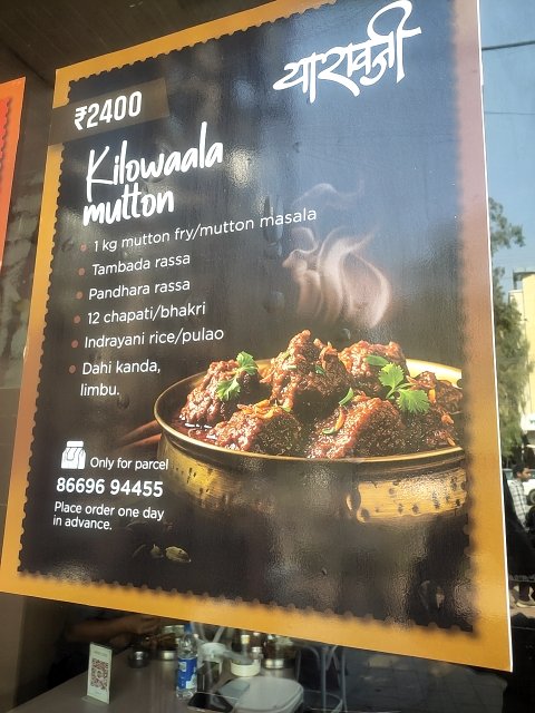 Menu Yaa Rawaji-3