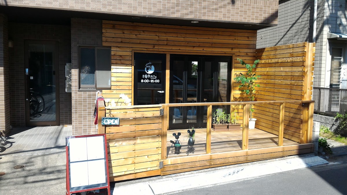 Yadorigi Cafe