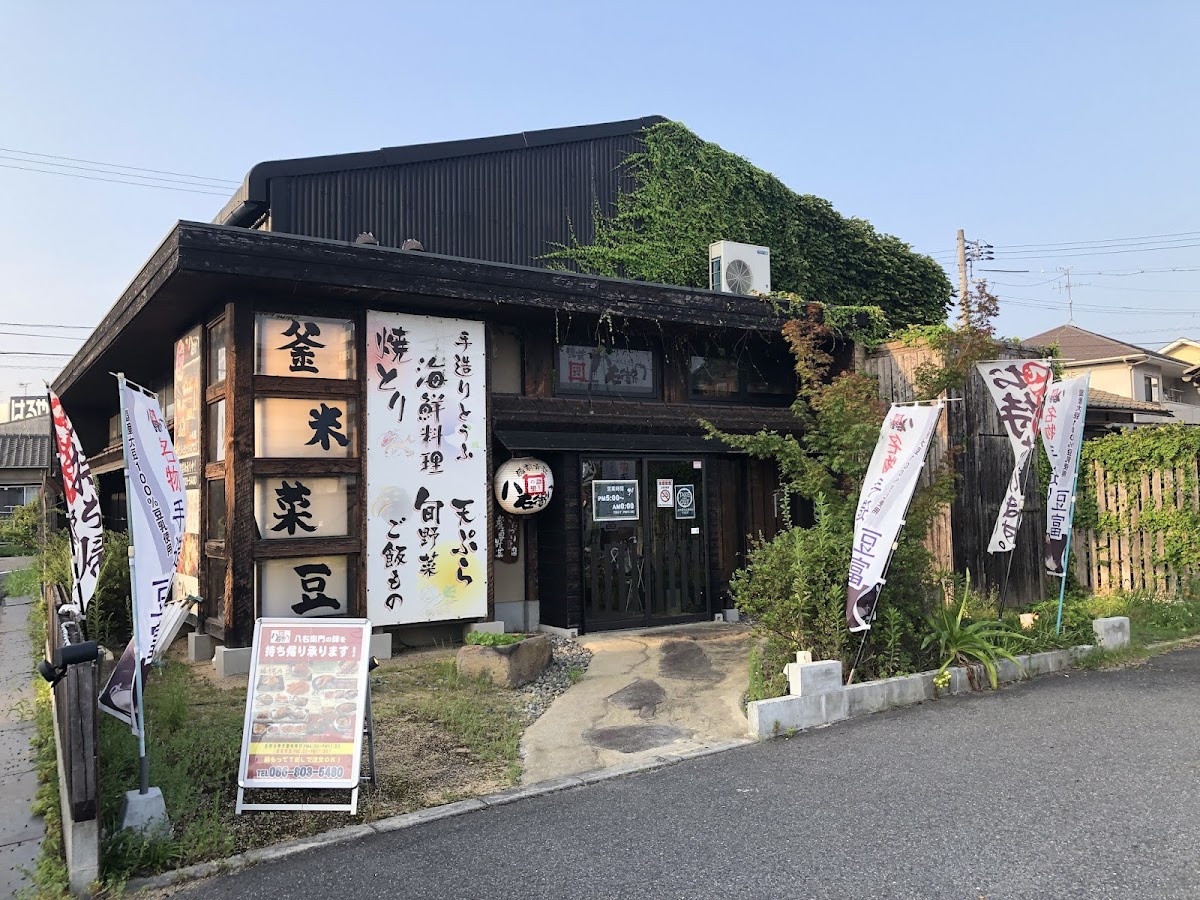 Yaemon Okayama