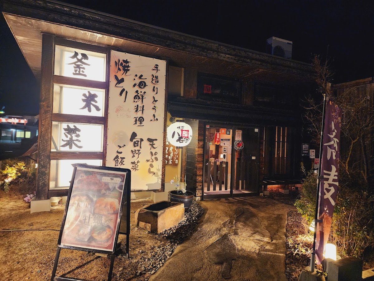 Yaemon Okayama-4