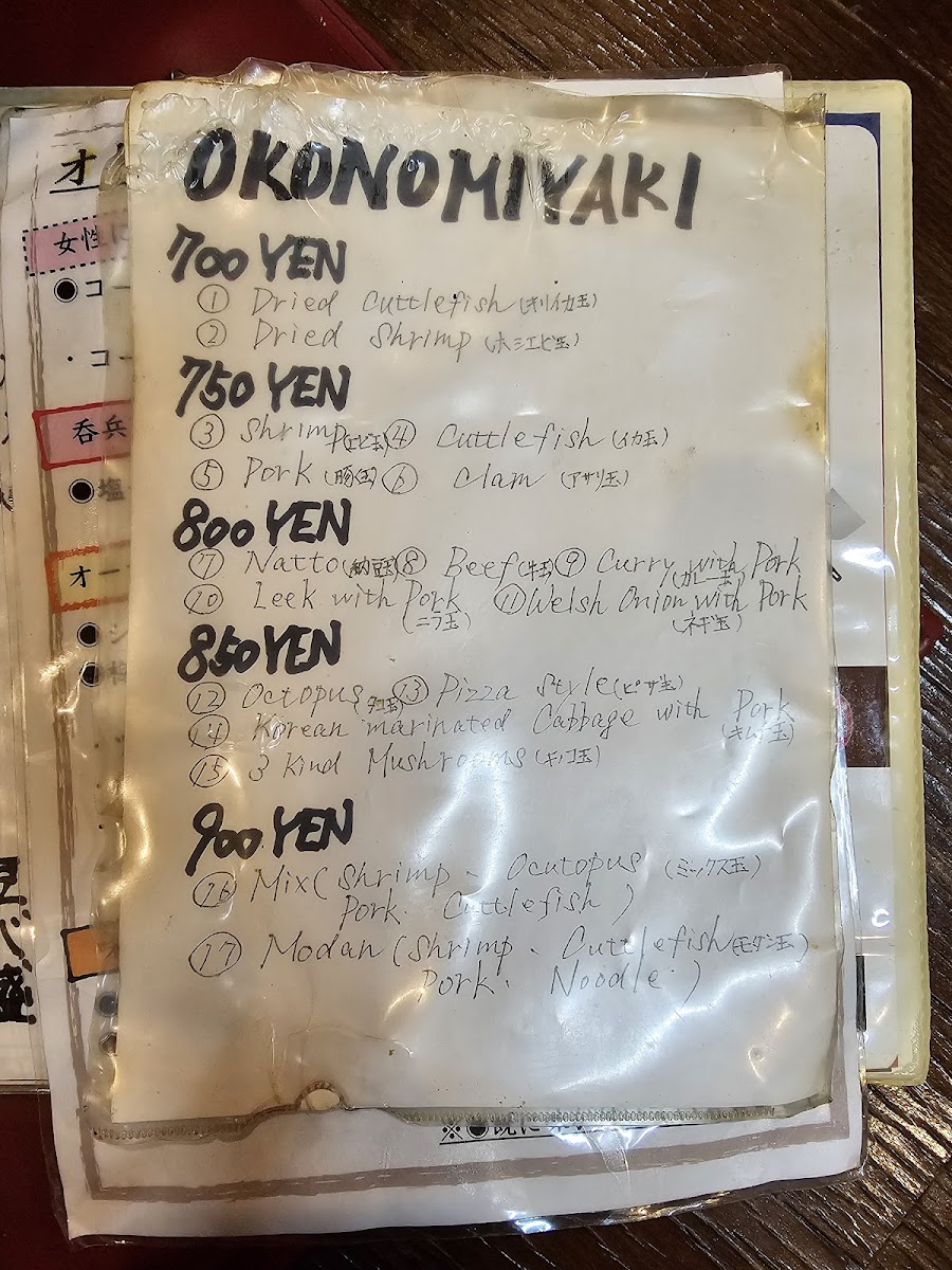 Menu Yajiumatei-7