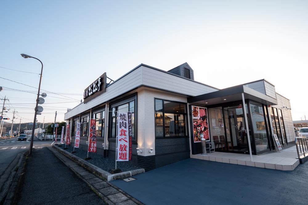 Yakiniku Dondontei Soja Store