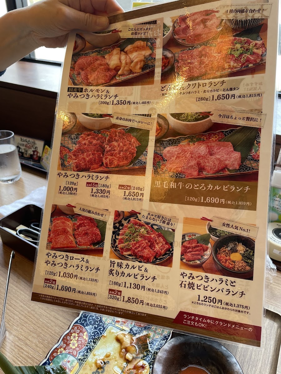 Menu Yakiniku Dondontei Soja Store-10