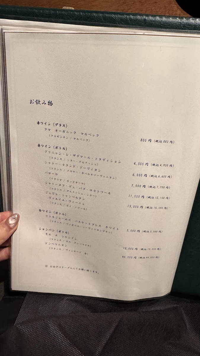 Menu Yakiniku Fuchioka-2