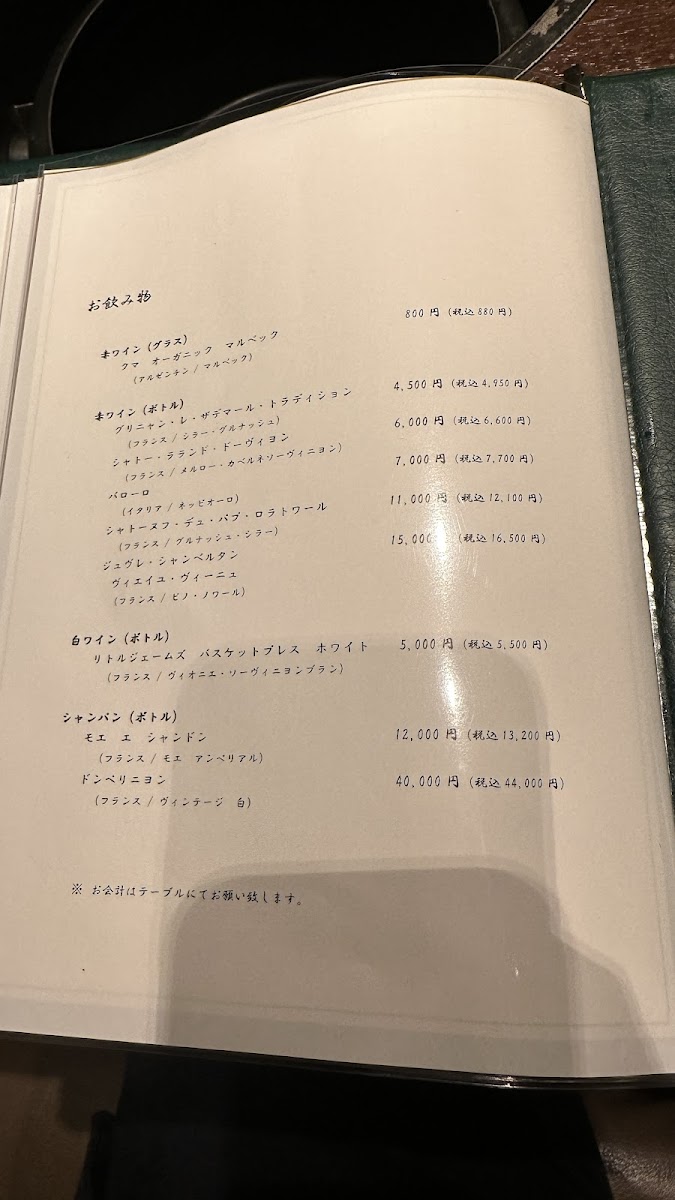 Menu Yakiniku Fuchioka-6