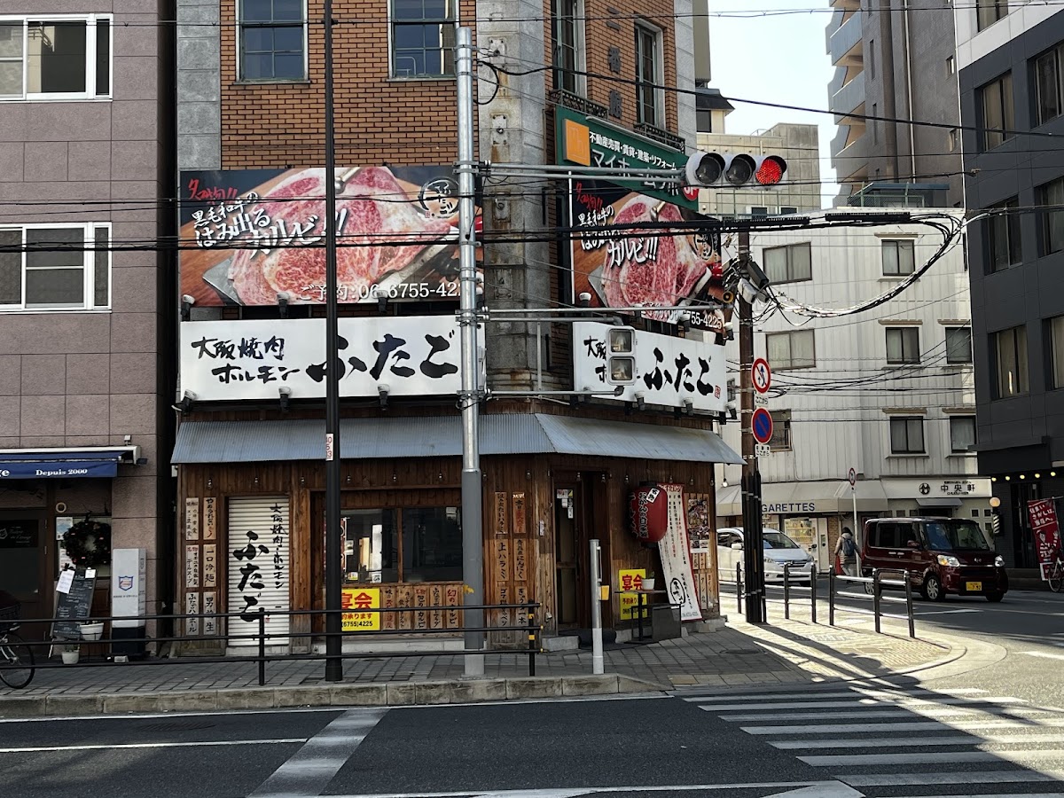 Yakiniku Futago Kyobashi（Bbq Japanese）-3