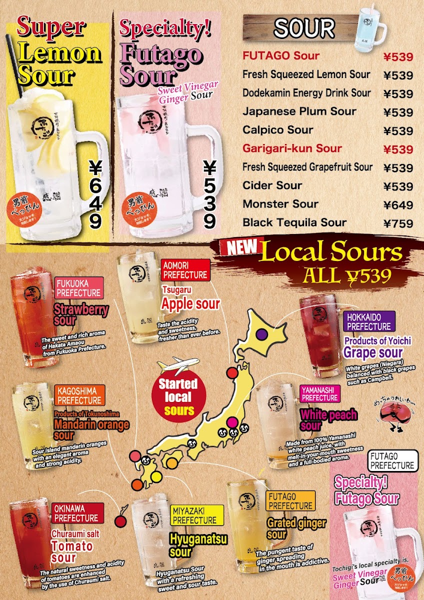 Menu Yakiniku Futago Kyobashi（Bbq Japanese）-1