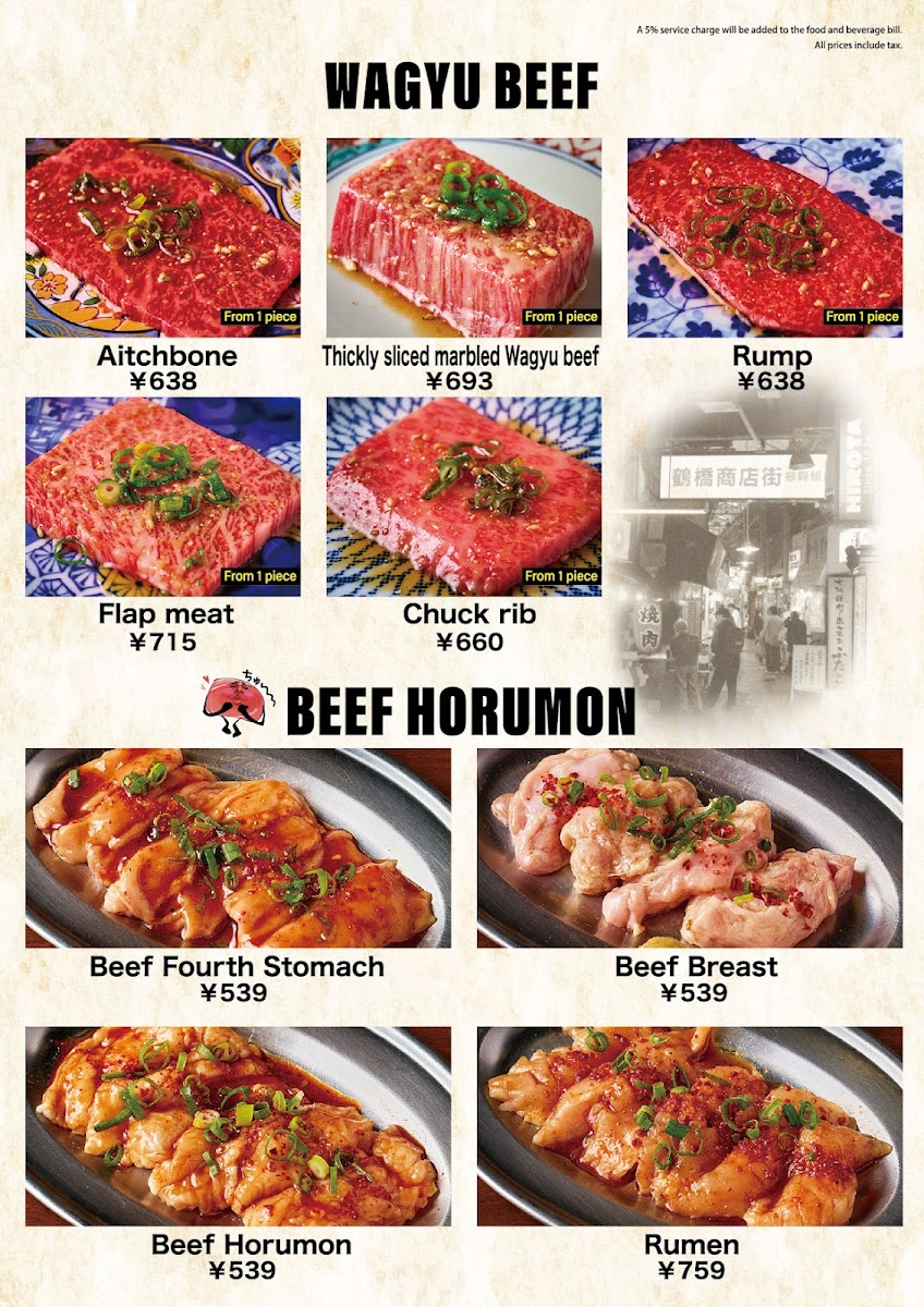 Menu Yakiniku Futago Kyobashi（Bbq Japanese）-9