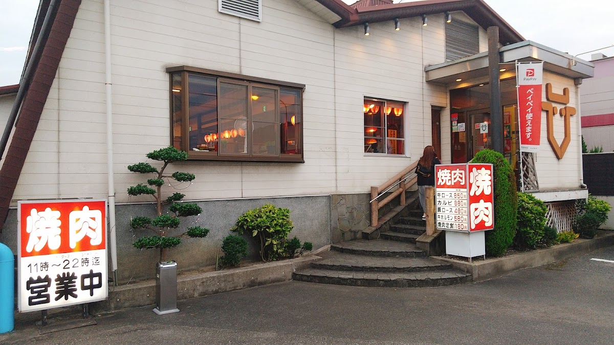 Yakiniku House Kamogata