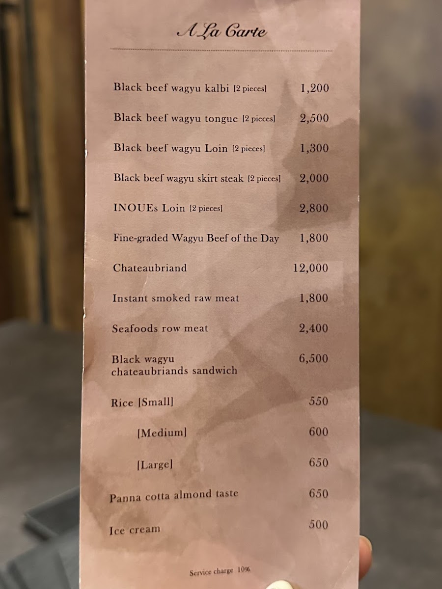 Menu Yakiniku Inoue Ginza-6