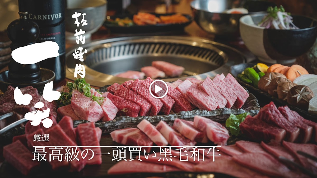 Yakiniku Issho Kitashinci Rikyu-2