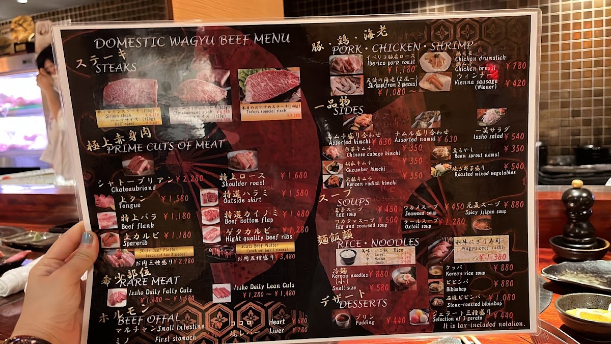 Menu Yakiniku Issho Kitashinci Rikyu-2