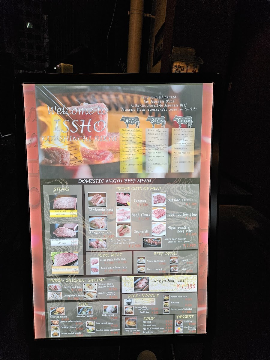 Menu Yakiniku Issho Kitashinci Rikyu-7