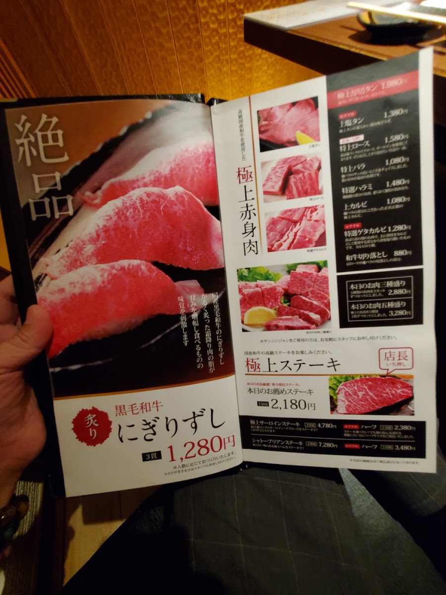 Menu Yakiniku Issho Kitashinci Rikyu-9