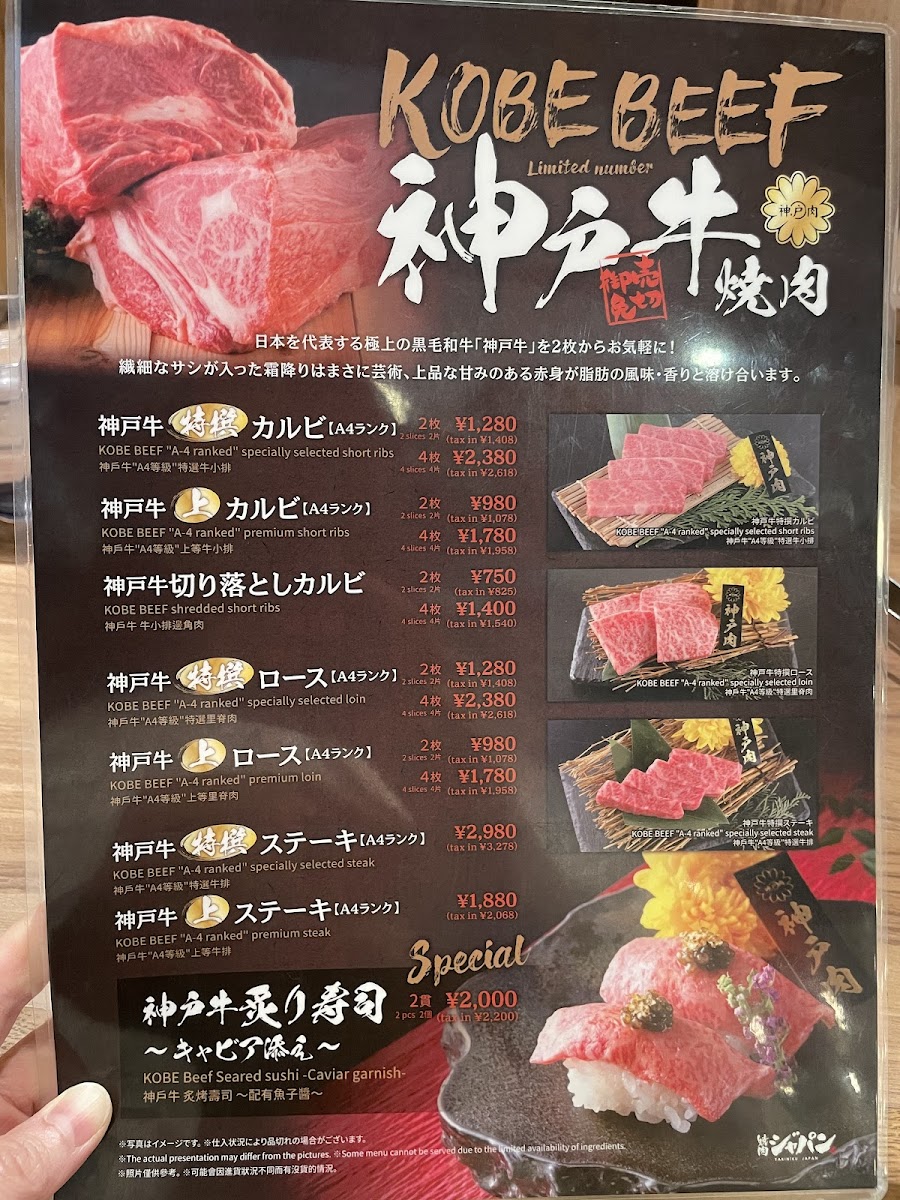 Menu Yakiniku Japan-3