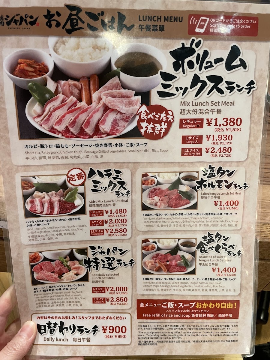 Menu Yakiniku Japan-6