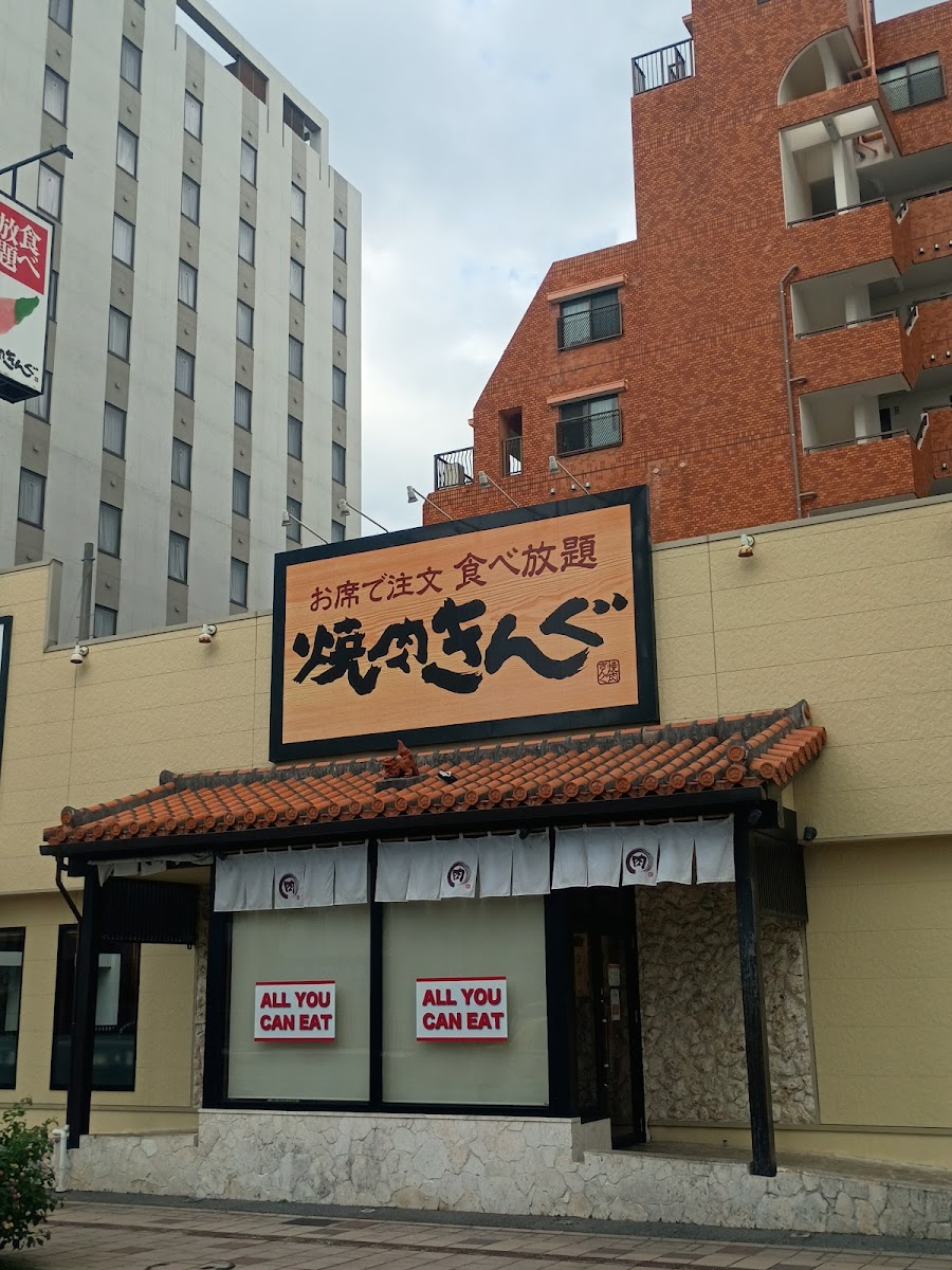 Yakiniku King Okinawa-3