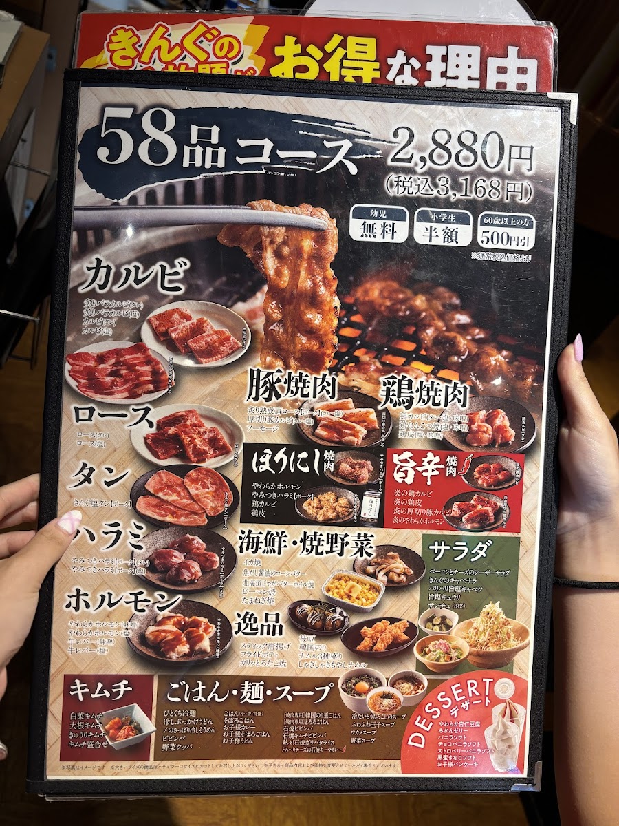 Menu Yakiniku King Okinawa-1