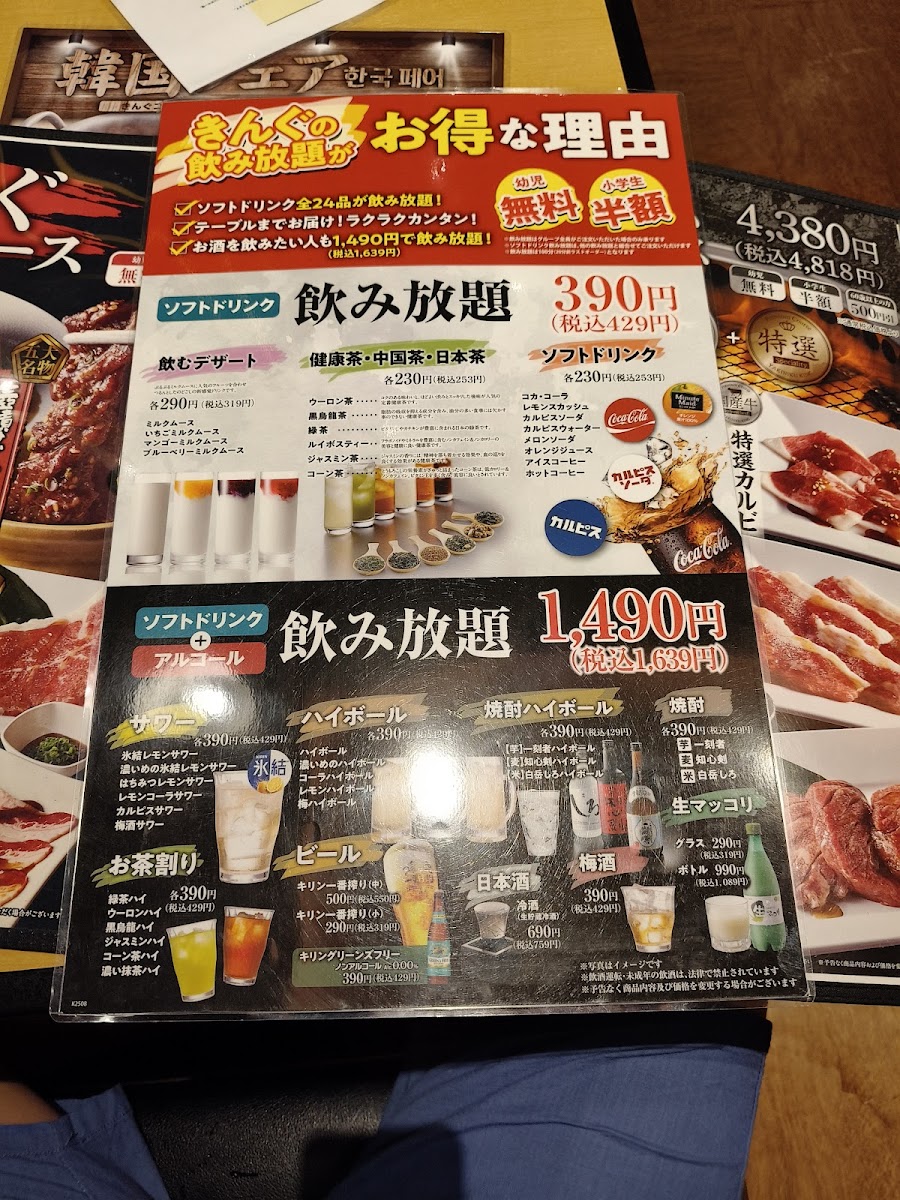 Menu Yakiniku King Okinawa-10