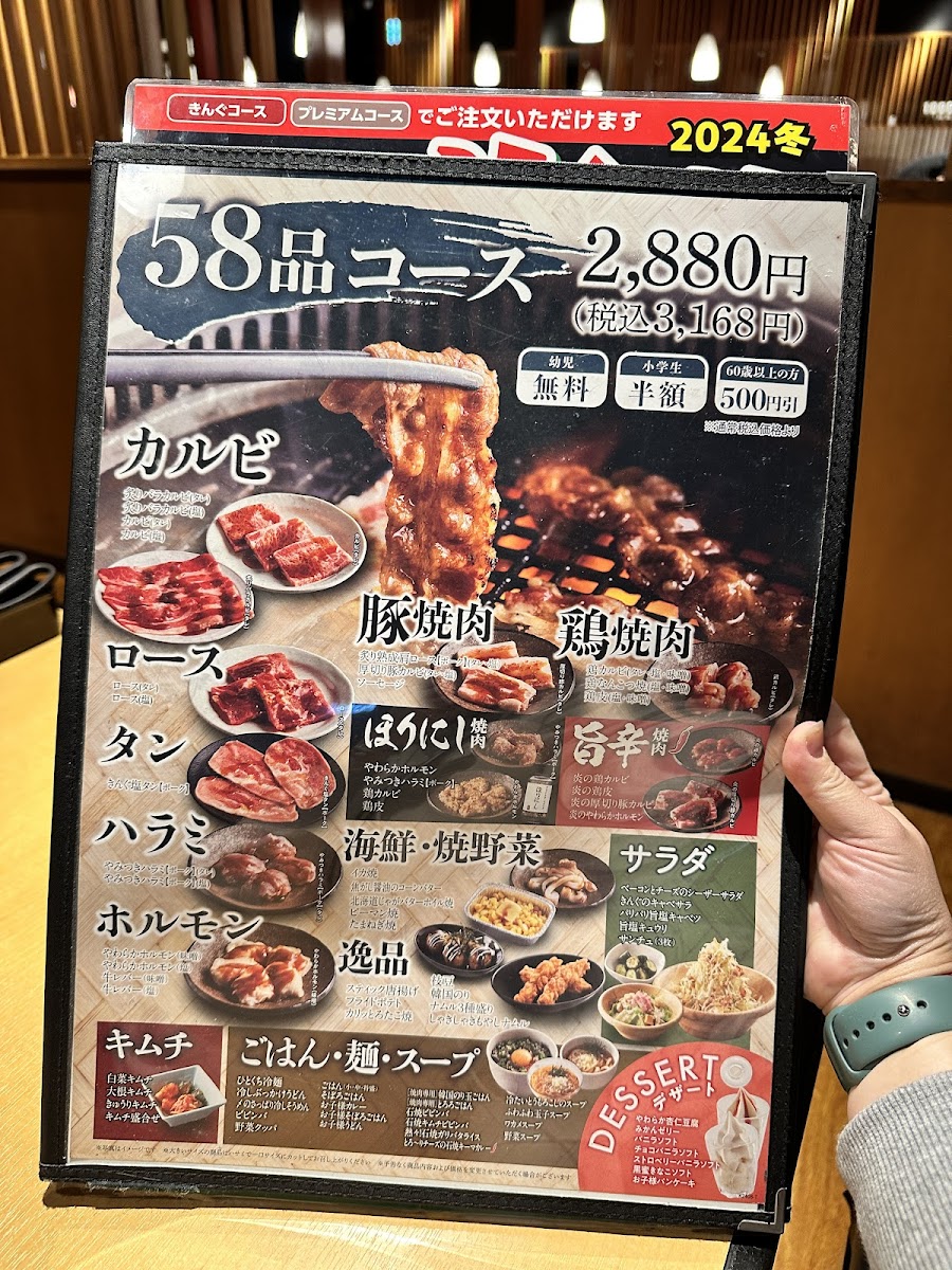 Menu Yakiniku King Okinawa-3