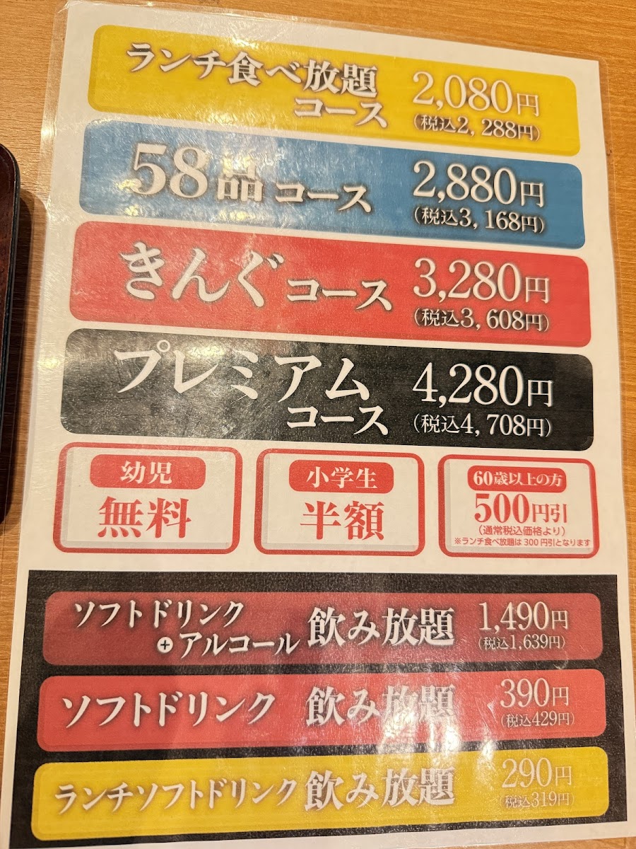 Menu Yakiniku King Okinawa-4