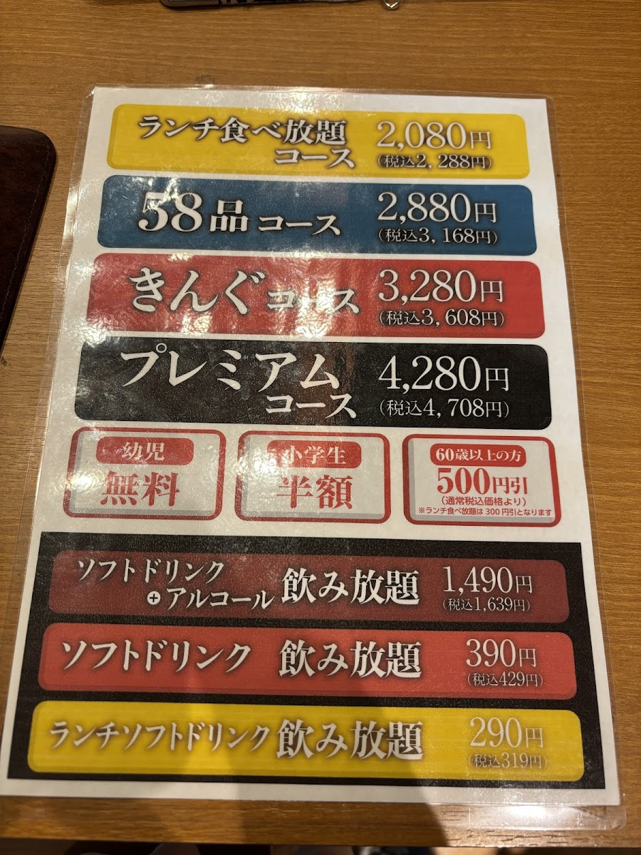 Menu Yakiniku King Okinawa-7