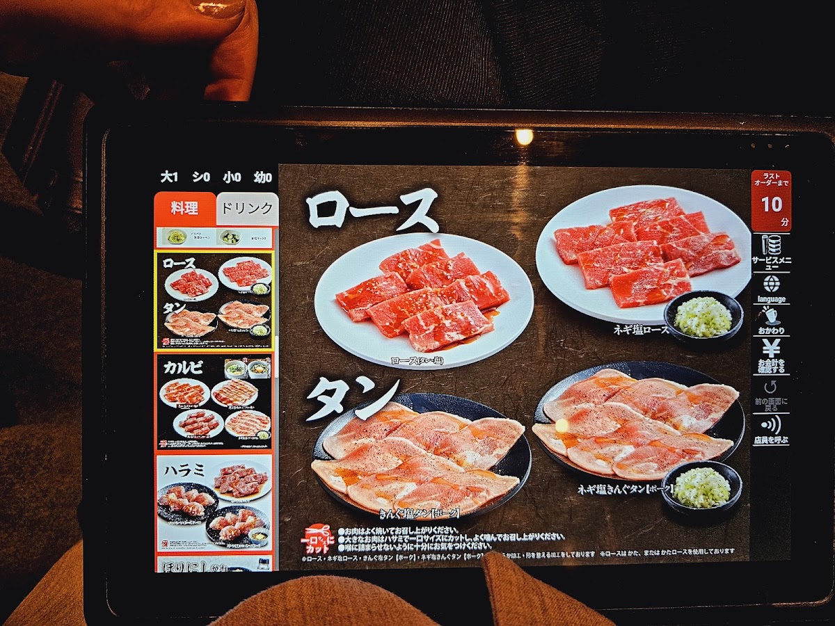 Menu Yakiniku King Okinawa-8