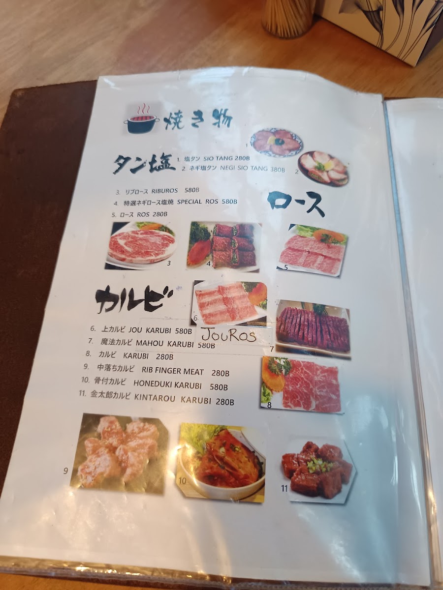 Menu Yakiniku Kintaro-6