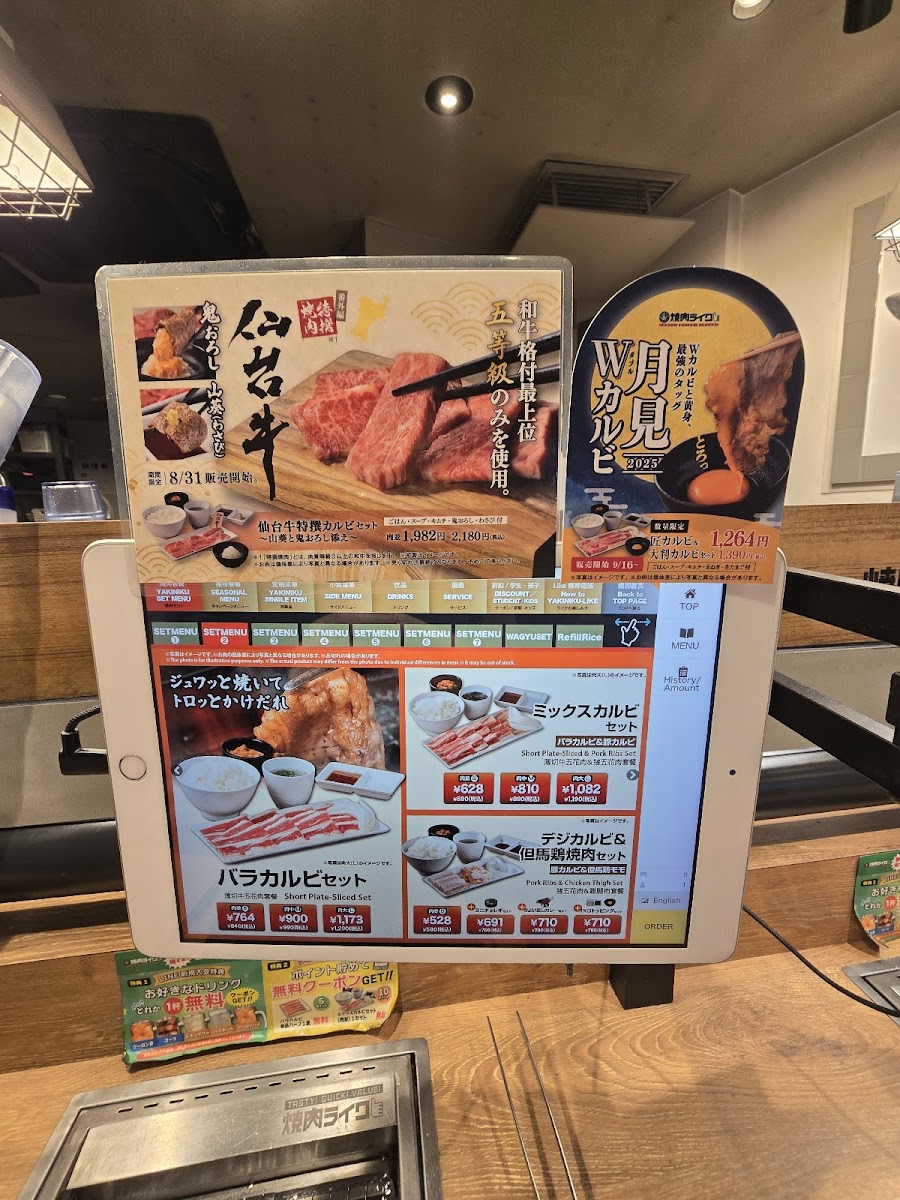 Menu Yakiniku Like Shinjuku Minamiguchi-4