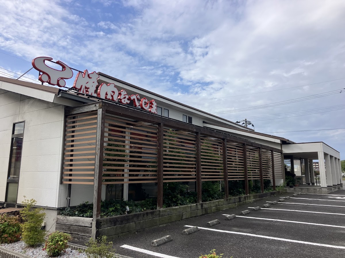 Yakiniku Nabeshima Saga Hyogo Branch
