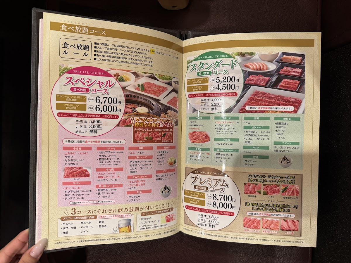 Menu Yakiniku Nabeshima Saga Hyogo Branch-1