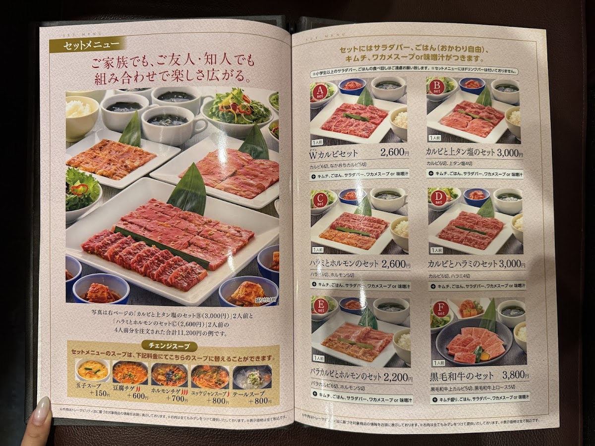 Menu Yakiniku Nabeshima Saga Hyogo Branch-2