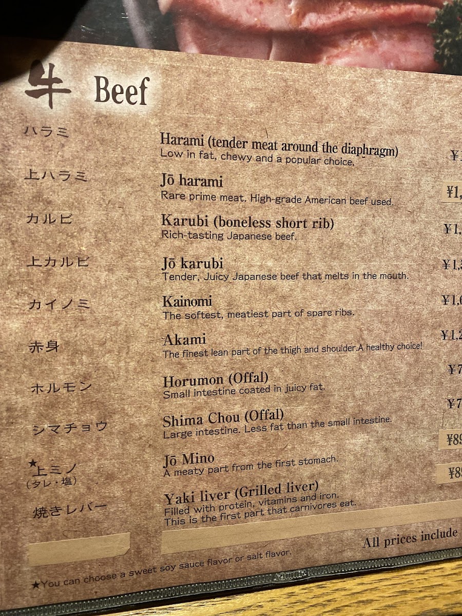 Menu Yakiniku Nakamura Nishinomaru Branch-5