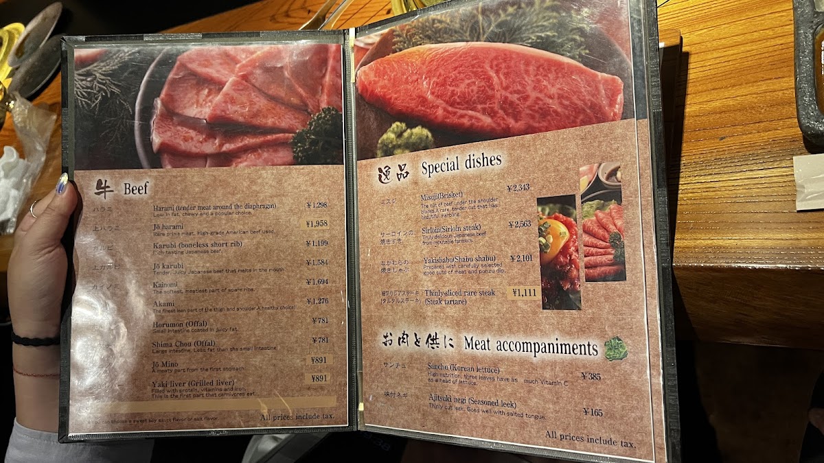 Menu Yakiniku Nakamura Nishinomaru Branch-6