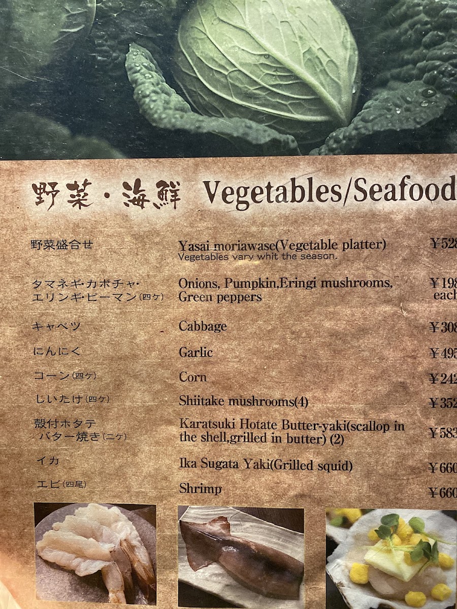 Menu Yakiniku Nakamura Nishinomaru Branch-9
