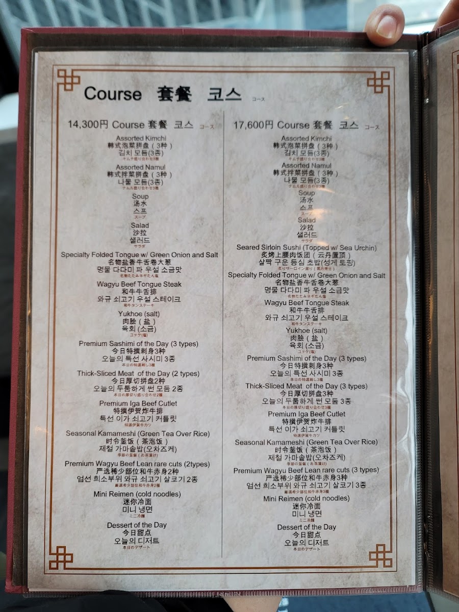 Menu Yakiniku Ponga Premium-1