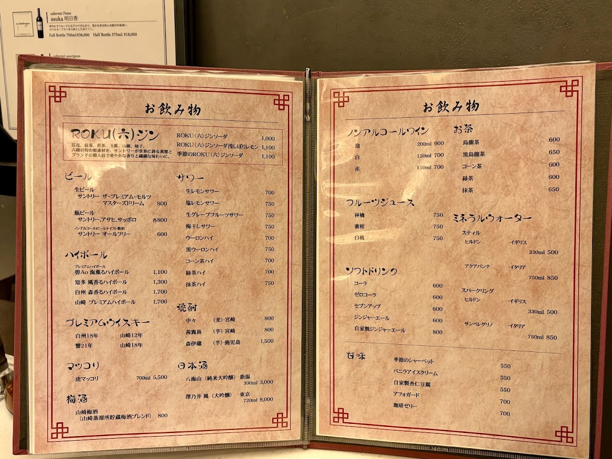 Menu Yakiniku Ponga Premium-3