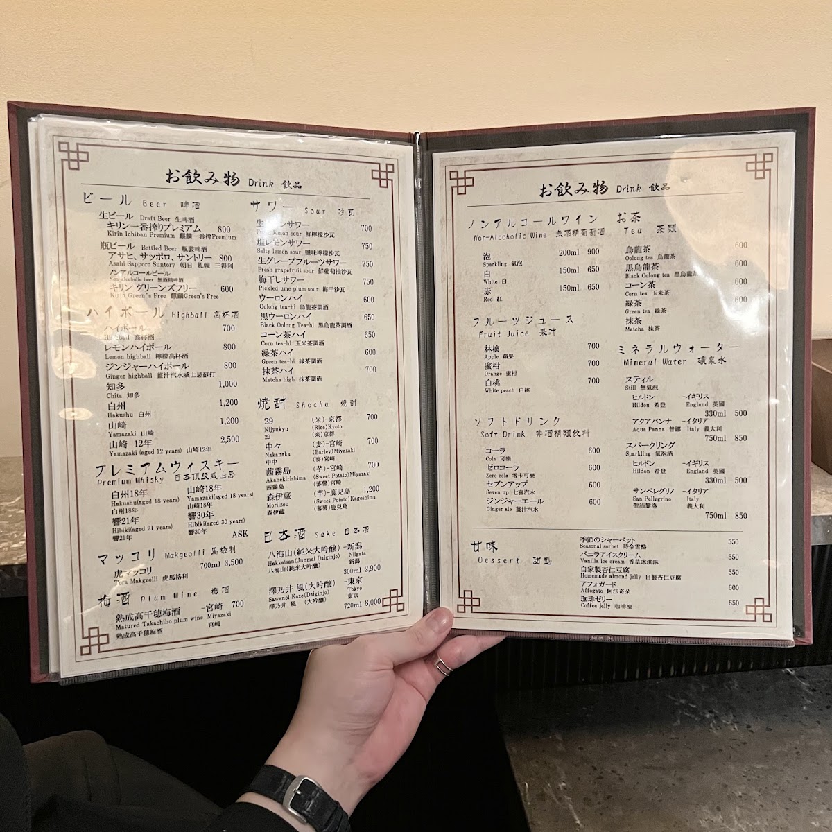 Menu Yakiniku Ponga Premium-7