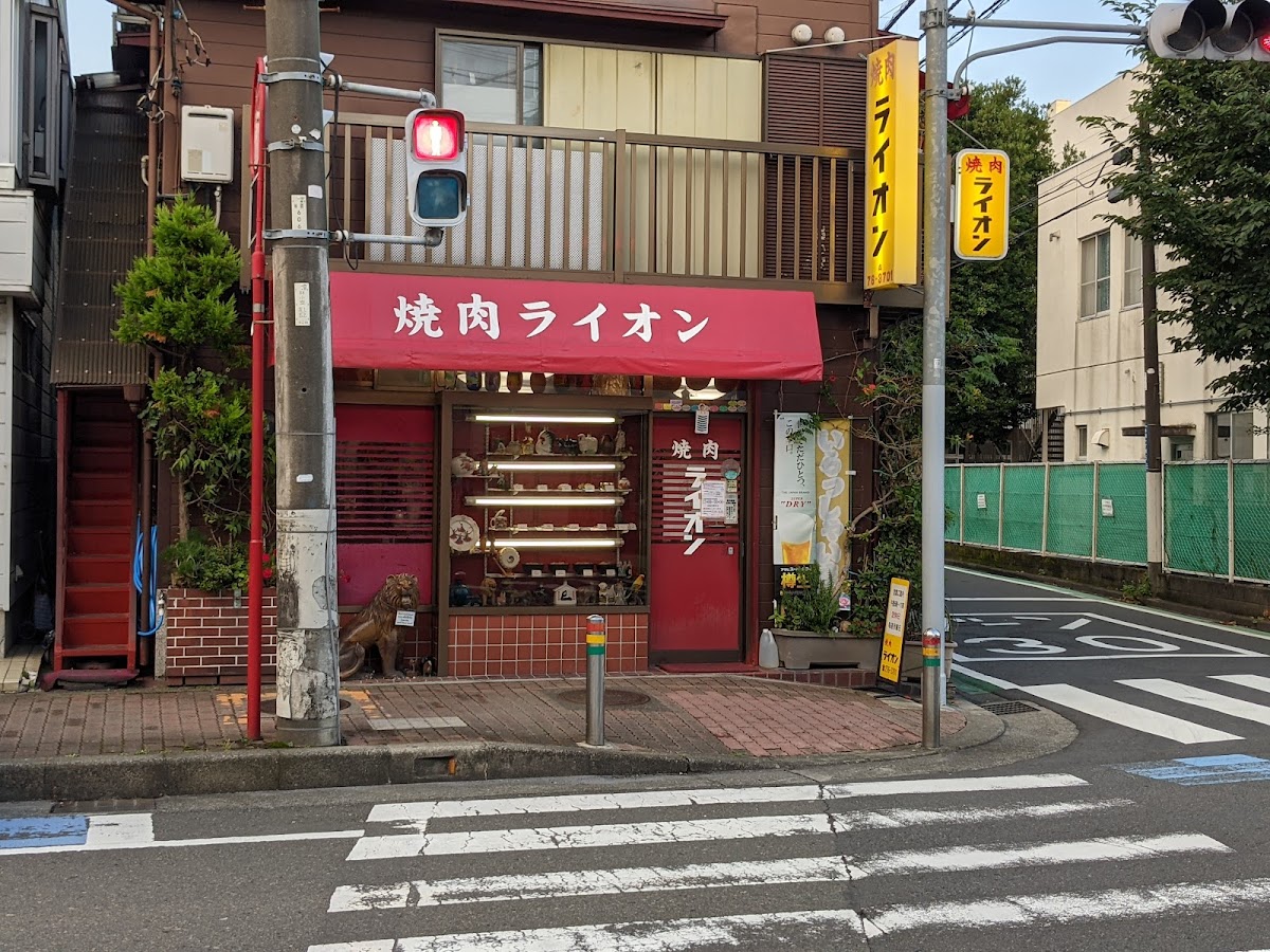 Yakiniku Restaurant