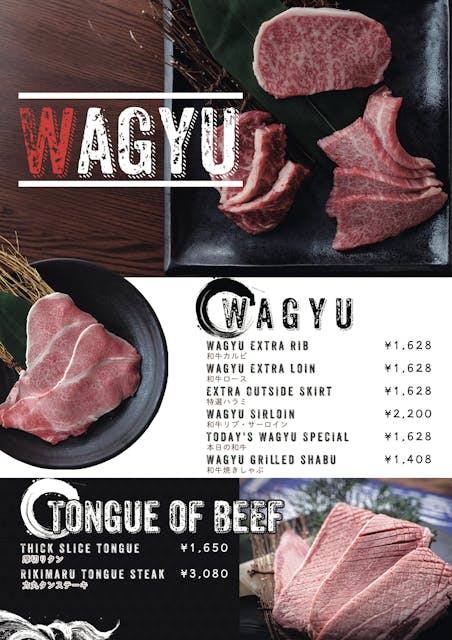 Menu Yakiniku Rikimaru Sennichimae-3