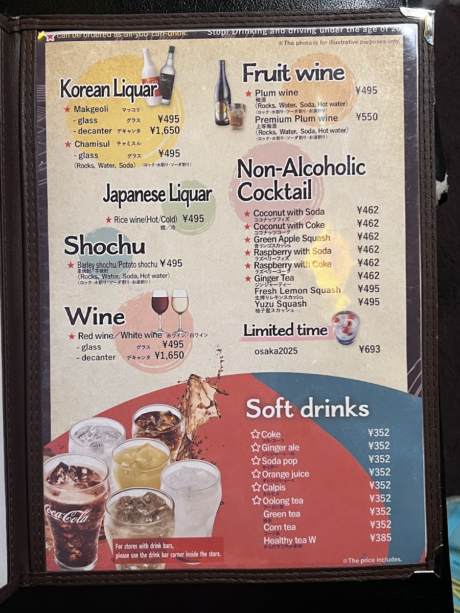 Menu Yakiniku Rikimaru Sennichimae-5